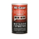 Автохімія HI-Gear METALLIC RADIATOR & BLOCK SEAL (Металогерметик для системи охолодження) HG9037 325 ml
