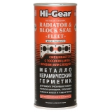 HI-Gear METALLIC - CERAMIC RADIATOR & BLOCK SEAL 