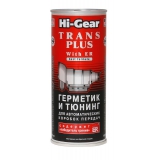HI-Gear TRANS PLUS with ER (Герметик і тюнінг для АвтоКПП) HG7015 444 ml