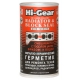 Автохімія HI-Gear HEAVY DUTY METALLIC-CERAMIC RADIATOR & BLOCK SEAL (Метало-керамічний герметик) HG9041 325 ml