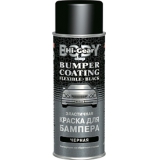 HI-Gear FLEXIBLE BUMPER COATING, BLACK (Еластична фарба для бамперів чорна) HG5734 311 g