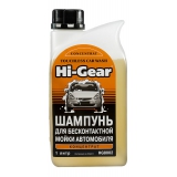 HI-Gear TOUCHLESS CAR WASH (Шампунь для безконтактної мийки автомобіля) HG8002 1 L