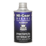 HI-Gear DIESEL TUNE-UP & CETANE BOOST (Очисник антинагар і тюнінг для дизеля) HG3436 325 ml