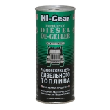 HI-Gear EMERGENCY DIESEL DE-GELLER (Розморожувач дизельного палива) HG4117 444 ml