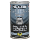 HI-Gear DIESEL JET CLEANER with SMT2 (Очисник форсунків з SMT2 ) HG3409 325 ml